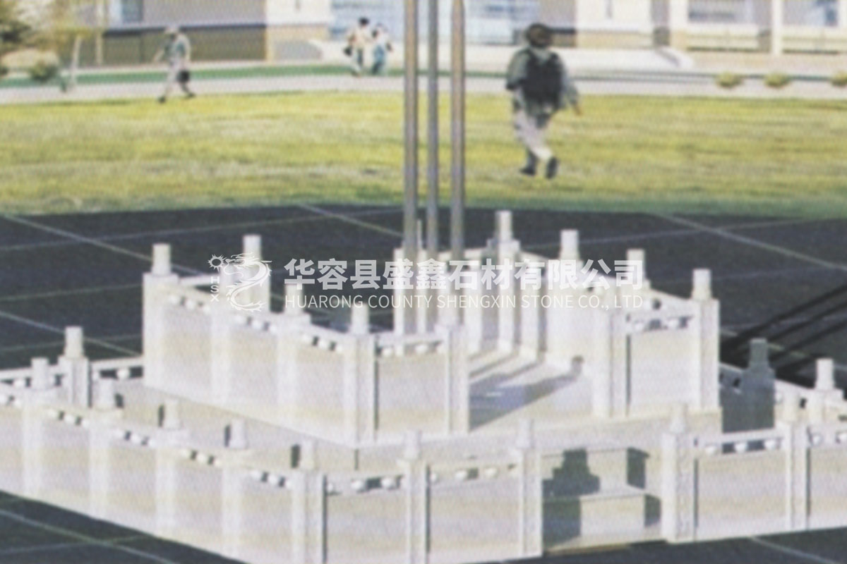 花岗岩升旗台