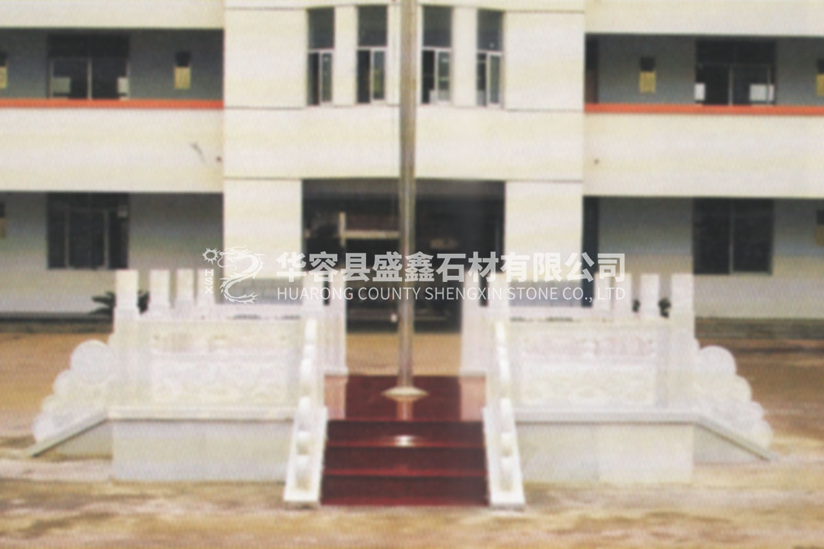 花岗岩升旗台