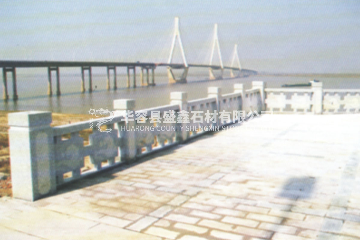 栏杆