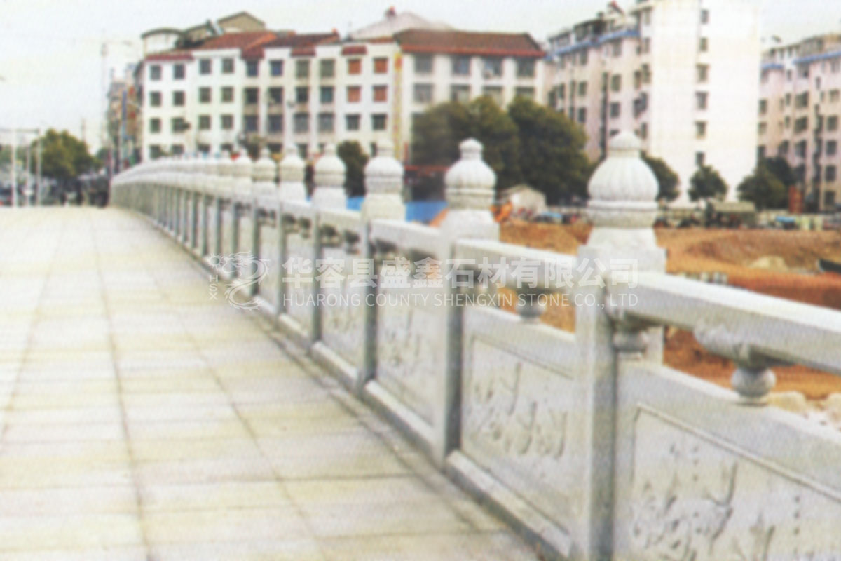 王家河栏杆