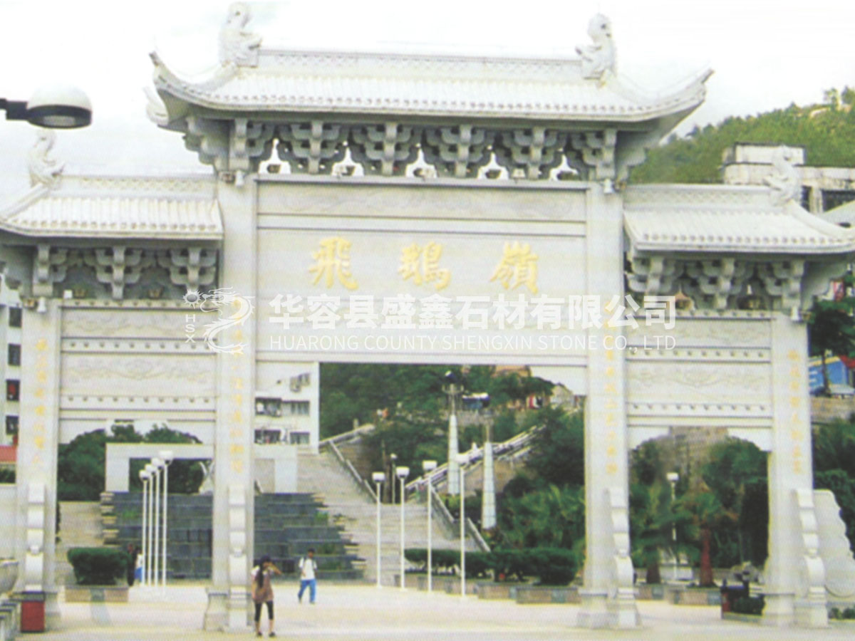 牌坊