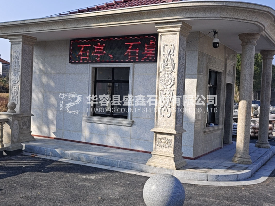 石柱、栏杆
